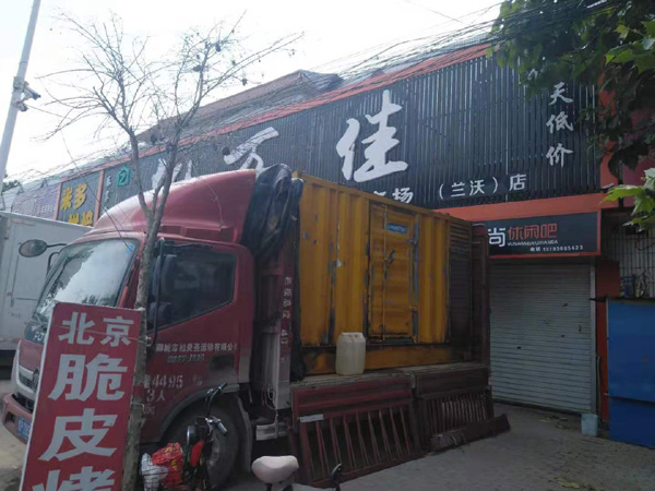 滑县租赁发电机-柴油发电机组在火车站的应用 