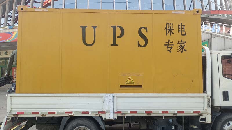 滑县怎样判断柴油发电机组和UPS电源的配合工作是否正常?